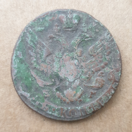 Монета пять копеек, Российская Империя, 1788г.